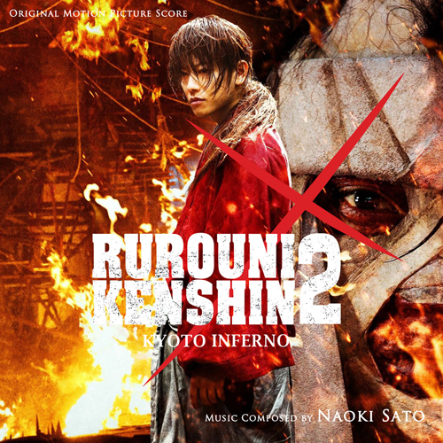 Rurouni kenshin 2 full movie